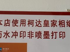 -柯达数码影像(淮海路店)