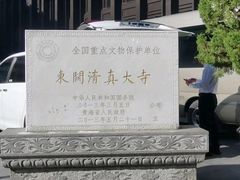 -东关清真大寺