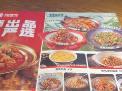 -辣得叫湘菜(四明店)