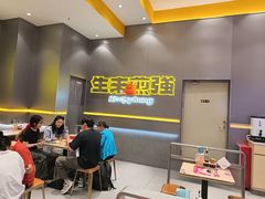 -小杨生煎(深圳岗厦北店)