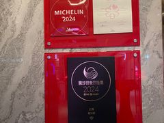 -老兴鲜(黄浦店)
