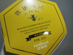 -好利来(龙首印象城店)