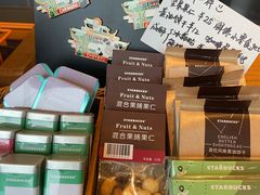 -星巴克臻选(成都环球乐天店)