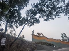 -大雁山风景区