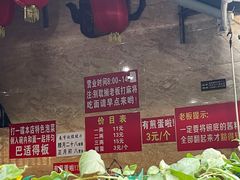 -左撇子私房面