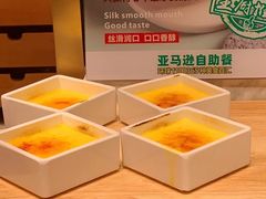 -亚马逊海鲜自助(梅溪湖步步高店)