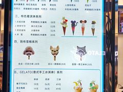 -CORNER CONE GELATO酷矿手作霜淇淋(南头古城店)