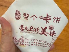 -老福爷跷脚牛肉(龙池街店)