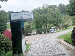 -铁山坪森林公园