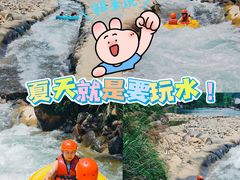 -龙井峡漂流