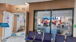 -天使医生VIP孕期孕检产检(市二医院店)