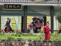 -飞天山旅游区