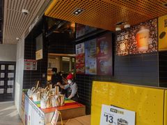 -麦当劳(中二横路店)