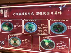 -如在蜀毛肚老火锅(怀柔店)