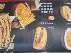 -李连贵熏肉大饼(兴工街店)
