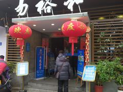 门面-易裕和·长沙米粉(竹塘西路店)