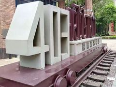 -403国际艺术中心