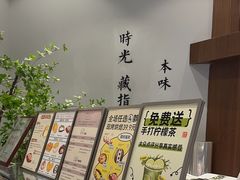 -君之狮子山·轻糖烘焙(松江印象城店)