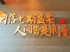 -馋遇江南·精致湖景雅宴(东方之门店)