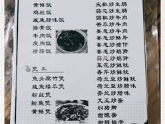 -和平饭店(南兴路店)