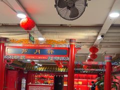 -芦月轩羊蝎子(太平桥店)