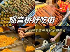 -李大爷的泡椒馆(冉家坝店)