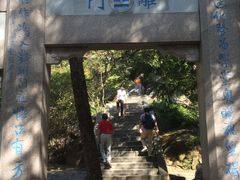 -崂山巨峰游览区