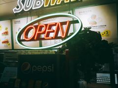 -赛百味SUBWAY(悠唐店)