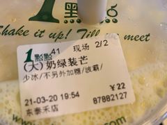-1点点(东泰禾店)