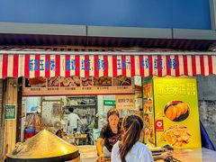 -小米粑粑(玉锦苑店)
