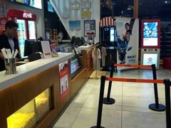 -USM宜欣全景声激光巨幕影城(宜欣城旗舰店)