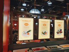 -川中渝夫火锅(铜陵万达广场店)