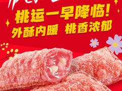 -万达广场(南京江宁店)