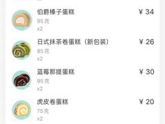 -85度C(上海广元店)