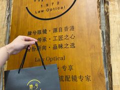 -肆兮眼镜·蔡司·徕卡战略合作店(大坪店)