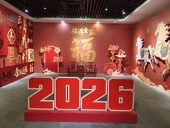 -上海市普陀区文化馆
