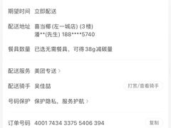 -华莱士 炸鸡汉堡(卜蜂店)