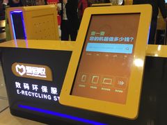 -天虹购物中心(石路店)