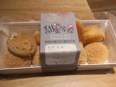 酥皮小泡芙-Mnemosyne尼莫西妮(香港城店)