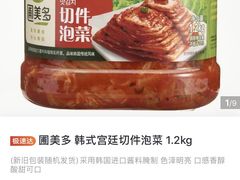 -山姆会员商店(杨桥西路店)