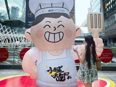 -福田卓悦INTOWN购物中心
