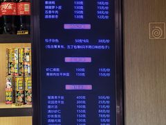 -花园茶楼(兴城西路店)