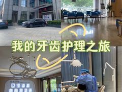 -合肥美奥口腔·种植矫正中心(政务院)