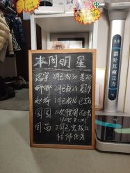 -瘦立方身材管理中心