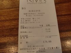 -RMK Shochu Bar(三诺店)