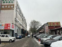 -本寻烧肉酒场(双井店)