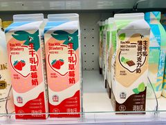 -盒马鲜生(双清路店)
