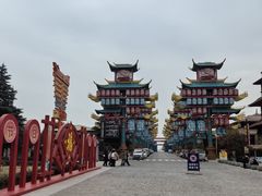 -中华郡文化旅游景区