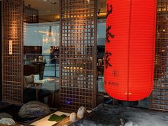 -山葵家·创意料理(宁波来福士店)