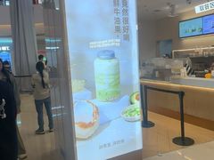 -果呀呀(国金街店)
